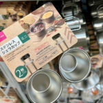 【画像】タイトル春夏のキャンプで役立つ！　「ダイソー」のレジャー用品売り場で見つけたお買い得特選アイテムが続々登場 〜 画像1