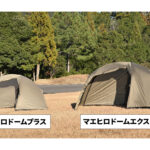 【画像】バイクキャンプのノウハウをクルマへ！　デイトナが贈る「マエヒロドームExtra」は立って動ける“究極のデュオテント”だった 〜 画像1