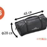 【画像】バイクキャンプのノウハウをクルマへ！　デイトナが贈る「マエヒロドームExtra」は立って動ける“究極のデュオテント”だった 〜 画像1