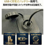 【画像】ボタン1つで荷物が消える!?　電動ポンプ内蔵「GRAN WALKER 自動圧縮袋」がパッキングの常識を塗り替える 〜 画像1