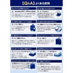 【画像】ボタン1つで荷物が消える!?　電動ポンプ内蔵「GRAN WALKER 自動圧縮袋」がパッキングの常識を塗り替える 〜 画像1