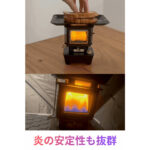 【画像】煙が出ない“炎の特等席”を卓上に！　バイオエタノール仕様「アイロンストーブmini」が室内・テント内の過ごし方を変える 〜 画像1