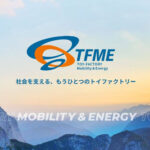 【画像】停電・断水下でもクーラーや温水シャワーを提供！　平時も有事も多用途に対応できる「フェーズフリー」な防災車両が誕生 〜 画像1