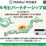 【画像】停電・断水下でもクーラーや温水シャワーを提供！　平時も有事も多用途に対応できる「フェーズフリー」な防災車両が誕生 〜 画像1