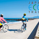 【画像】モンベル代表の辰野勇氏が7つのミッションの功績で全国日本学士会アカデミア賞を受賞 〜 画像1