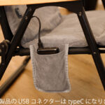 【画像】冬の冷たい座面とおさらば！　いつもの椅子を一瞬で温活シートに変える「あったかシートマット」が新発売 〜 画像1