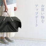 【画像】買い物カゴを“最強のアウトドアギア”へ！　2WAY仕様の『Shimatteクールカゴバッグ』がAmazonで販売開始 〜 画像1