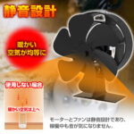 【画像】冬キャンプの暖房効率が激変！　最新ストーブファン「G-FAN16/15」の圧倒的な実力とは 〜 画像1