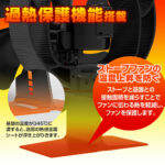 【画像】冬キャンプの暖房効率が激変！　最新ストーブファン「G-FAN16/15」の圧倒的な実力とは 〜 画像1