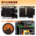 【画像】冬キャンプの暖房効率が激変！　最新ストーブファン「G-FAN16/15」の圧倒的な実力とは 〜 画像1