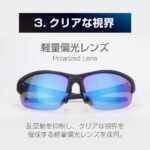 【画像】軽量偏光レンズとアジアンフィット設計！　高機能×低価格を両立したアルペンの新スタンダード 〜 画像1