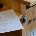 【画像】実は大切な書類だった…！　山登りに行く前に知っておきたい登山届・登山計画書とは 〜 画像1