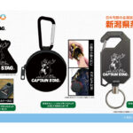 【画像】「超小型電源×140Wケーブル×聖地グッズ」で進化する！　現代のアウトドア＆防災ライフスタイル 〜 画像1