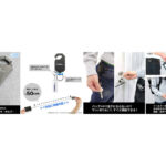 【画像】「超小型電源×140Wケーブル×聖地グッズ」で進化する！　現代のアウトドア＆防災ライフスタイル 〜 画像1