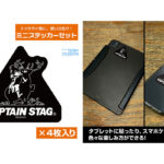 【画像】「超小型電源×140Wケーブル×聖地グッズ」で進化する！　現代のアウトドア＆防災ライフスタイル 〜 画像1