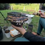 【画像】「ウナギ釣りはキャンプだ」たつお旅が深夜の川で特大天然ウナギに挑む！外道に苦戦も……完成した“究極の鰻丼”が圧巻 〜 画像1