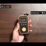 【画像】「夏とは別世界！」人気YouTuberが断言する“絶対に買うべき冬キャンプの神道具”とは？失敗しない寝具・暖房の選び方 〜 画像1