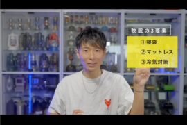 YoutuberのLacampin