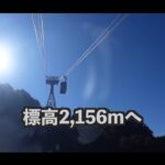 【画像】「去年の猛暑はもう嫌…」今から計画したい“標高2156mの天然クーラー”。アラフィフ女性が軽バン車中泊で行った避暑旅が最高の予習になる 〜 画像1