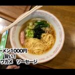 【画像】テント泊登山デビュー前に見ておきたい！八ヶ岳・硫黄岳で上級者に学ぶ「総重量8.2キロ」のパッキング術と山小屋風呂の魅力 〜 画像1