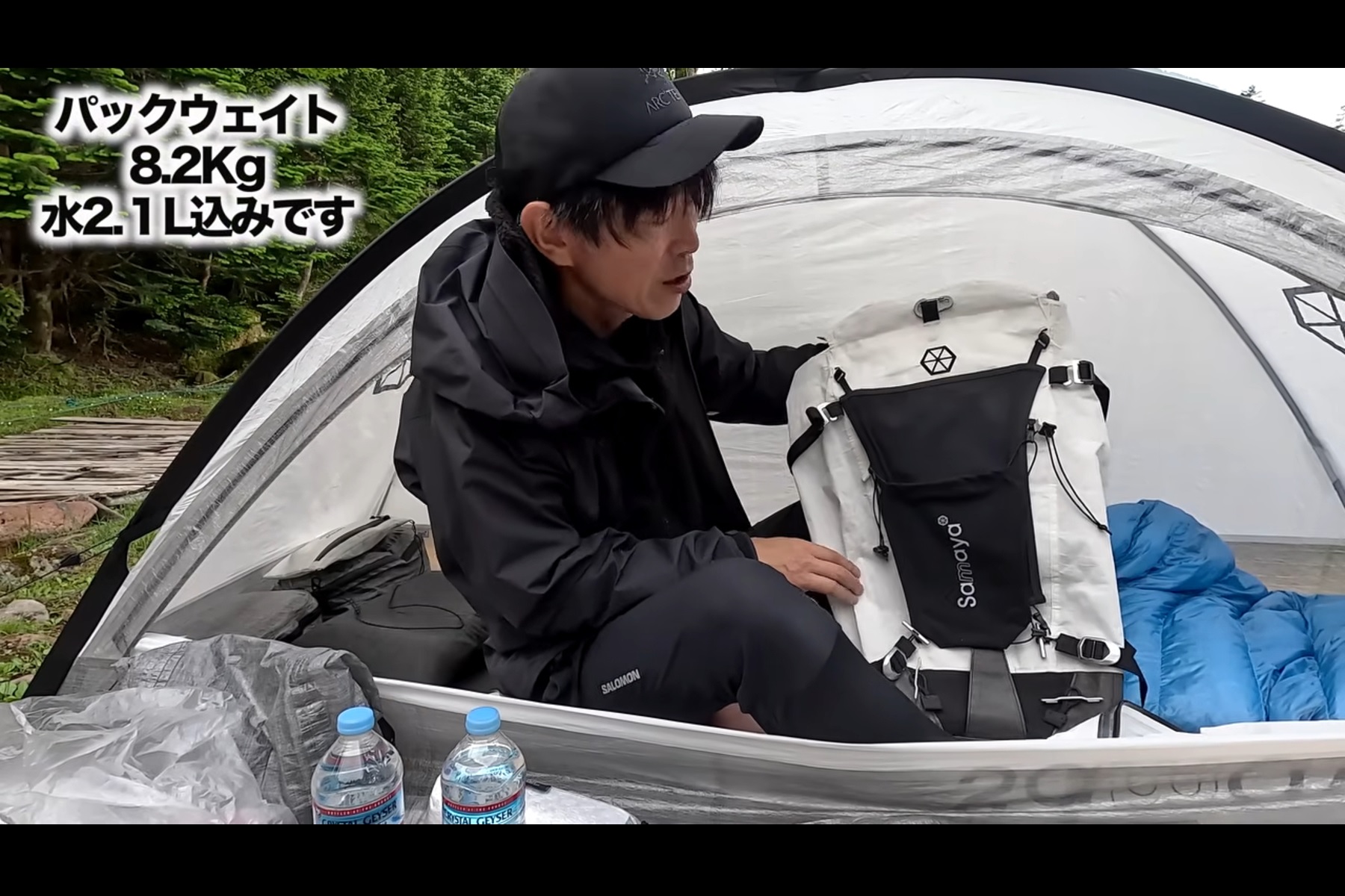 YouTubeチャンネル『minimum 365 Outdoor Gear Lab』のMTさんが硫黄岳にテント泊登山に挑んだ際の装備品。総重量はわずか8.2キロという超軽量さ。