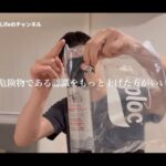 【画像】その「熊撃退スプレー」の運び方で大丈夫？元登山店員が実践する“1本のゴム紐”で誤射を防ぐ裏技とは 〜 画像1