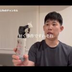 【画像】その「熊撃退スプレー」の運び方で大丈夫？元登山店員が実践する“1本のゴム紐”で誤射を防ぐ裏技とは 〜 画像1