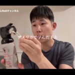 【画像】その「熊撃退スプレー」の運び方で大丈夫？元登山店員が実践する“1本のゴム紐”で誤射を防ぐ裏技とは 〜 画像1