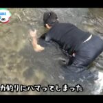 【画像】「逃げないの!?」水中眼鏡でカマツカを確実に仕留める新釣法を考案。釣りよか流“水中潜り釣り”が斬新過ぎる 〜 画像1