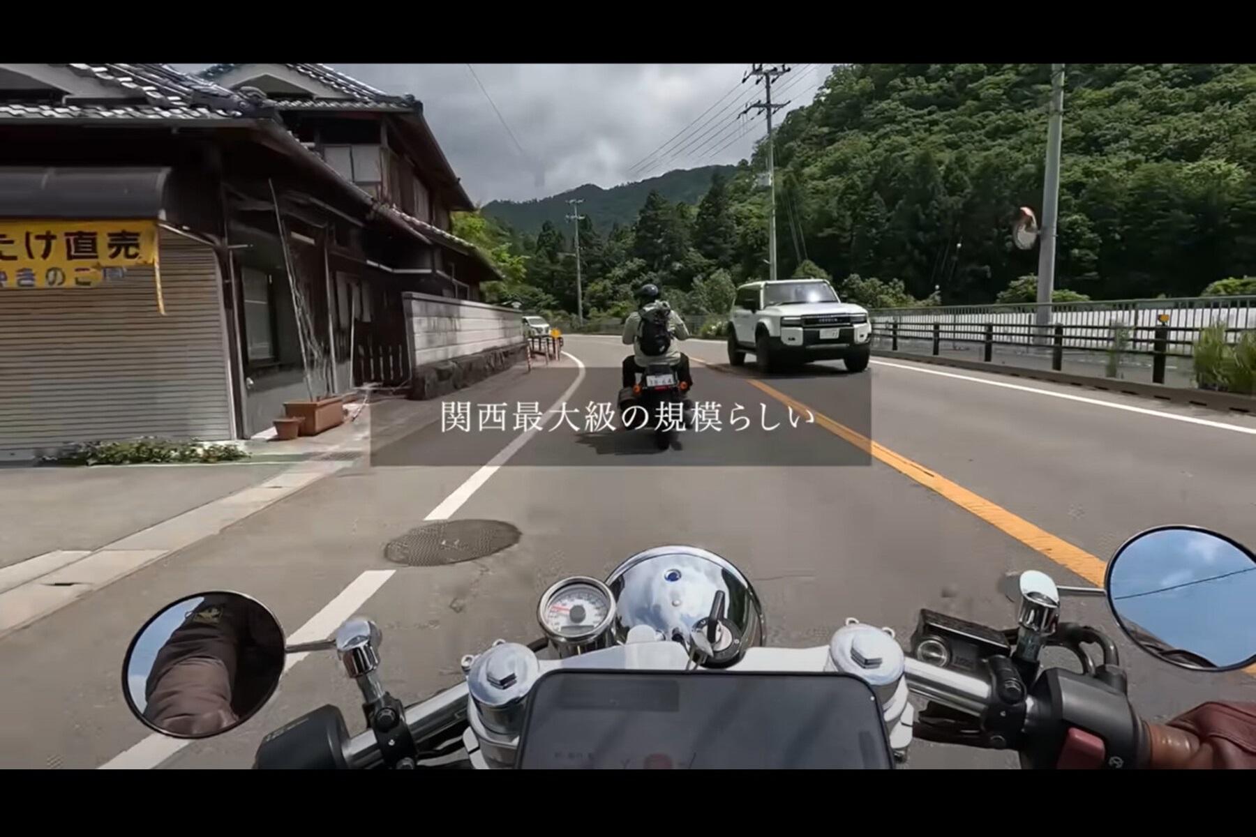 YouTubeチャンネル『しゅあタビ Schatabi』　愛犬とともにワンデムツーリングで目的に向かう様子