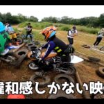 【画像】【ミニバイぱにっく】泥の上を爆走する“Nチビ”に驚愕！チェーン外れに転倒・悪戯、カオス過ぎるオフロードレースにワロスメン唖然 〜 画像1