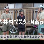 【画像】「仏になっちまうよ…」本州最果ての激坂の先に待つ絶景。日本一美しい村・佐井村の“秘境”に癒やされるロードバイク旅 〜 画像1