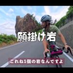 【画像】「仏になっちまうよ…」本州最果ての激坂の先に待つ絶景。日本一美しい村・佐井村の“秘境”に癒やされるロードバイク旅 〜 画像1