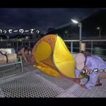 【画像】「海の上でキャンプ」ができる!? 大阪の激レアスポットで初心者女子がアジ釣りに挑戦。絶品BBQまで満喫 〜 画像1