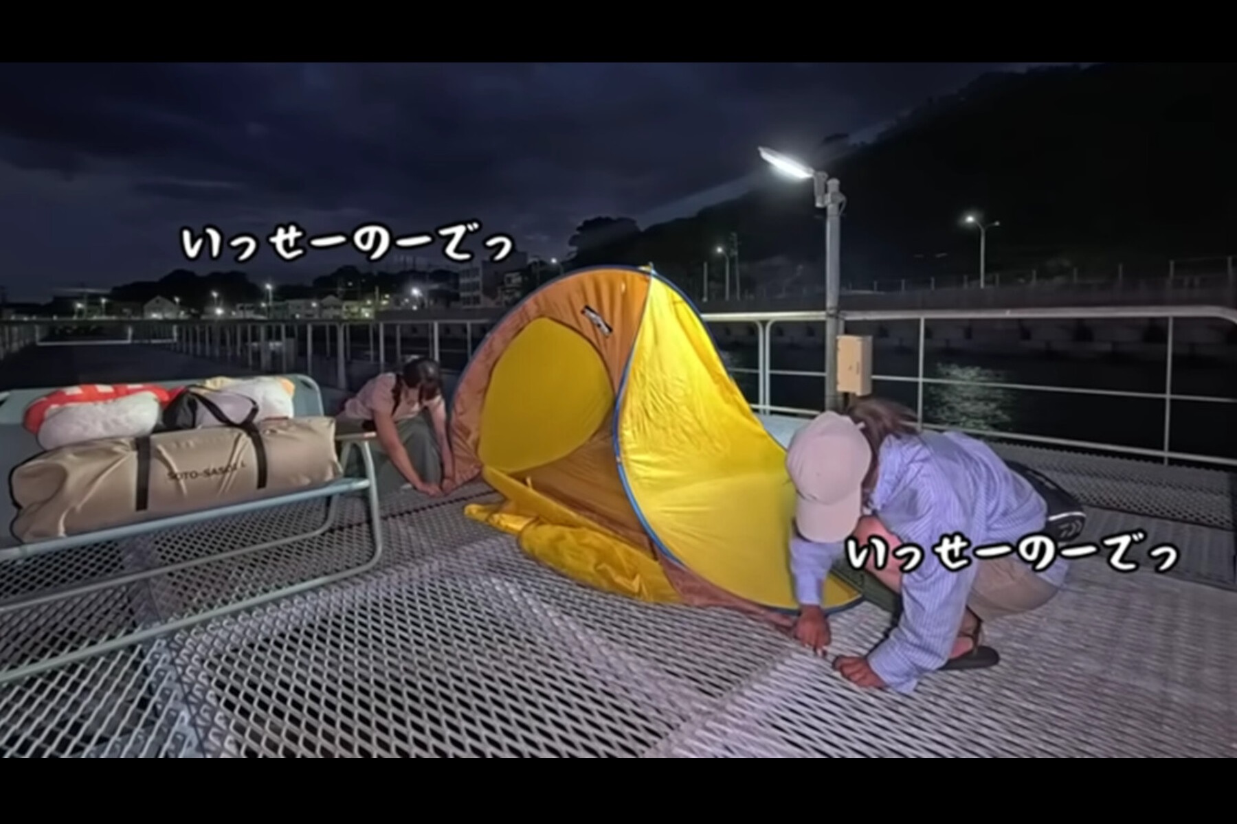 テントを設営するYoutubeチャンネル『バチ抜けチャンネル【初心者釣りガール】』のバチ抜けさんとお友達のまるさん