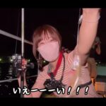 【画像】「海の上でキャンプ」ができる!? 大阪の激レアスポットで初心者女子がアジ釣りに挑戦。絶品BBQまで満喫 〜 画像1