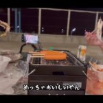 【画像】「海の上でキャンプ」ができる!? 大阪の激レアスポットで初心者女子がアジ釣りに挑戦。絶品BBQまで満喫 〜 画像1