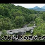 【画像】廃校が“車中泊の聖地”に？北海道・喜茂別「雪月花廊」に集うキャンピングカー。圧巻のドローン映像に釘付け 〜 画像1