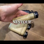 【画像】もと登山店店員が本音で紹介　使って「本当によかった」厳選推しギアとは 〜 画像1