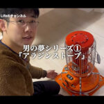 【画像】もと登山店店員が本音で紹介　使って「本当によかった」厳選推しギアとは 〜 画像1