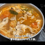 【画像】「ストーブジャック・異臭騒ぎ」の後は2時間おきの除雪！　眠れない「雪中野営」の夜 〜 画像1