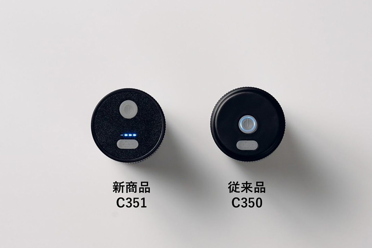 ポータブルコーヒーグラインダー C351の従来品との比較画像