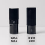 【画像】アウトドアでも一切の妥協ナシ！　挽きたてを楽しめる「コーヒーグラインダー」の実力 〜 画像1