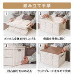 【画像】車載にも収納にも強い！　厚さ約6cmの「折りたたみコンテナ」でキャンプ快適化 〜 画像1