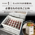 【画像】車載にも収納にも強い！　厚さ約6cmの「折りたたみコンテナ」でキャンプ快適化 〜 画像1