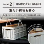 【画像】車載にも収納にも強い！　厚さ約6cmの「折りたたみコンテナ」でキャンプ快適化 〜 画像1
