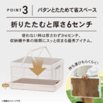 【画像】車載にも収納にも強い！　厚さ約6cmの「折りたたみコンテナ」でキャンプ快適化 〜 画像1