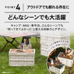 【画像】車載にも収納にも強い！　厚さ約6cmの「折りたたみコンテナ」でキャンプ快適化 〜 画像1