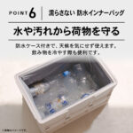 【画像】車載にも収納にも強い！　厚さ約6cmの「折りたたみコンテナ」でキャンプ快適化 〜 画像1