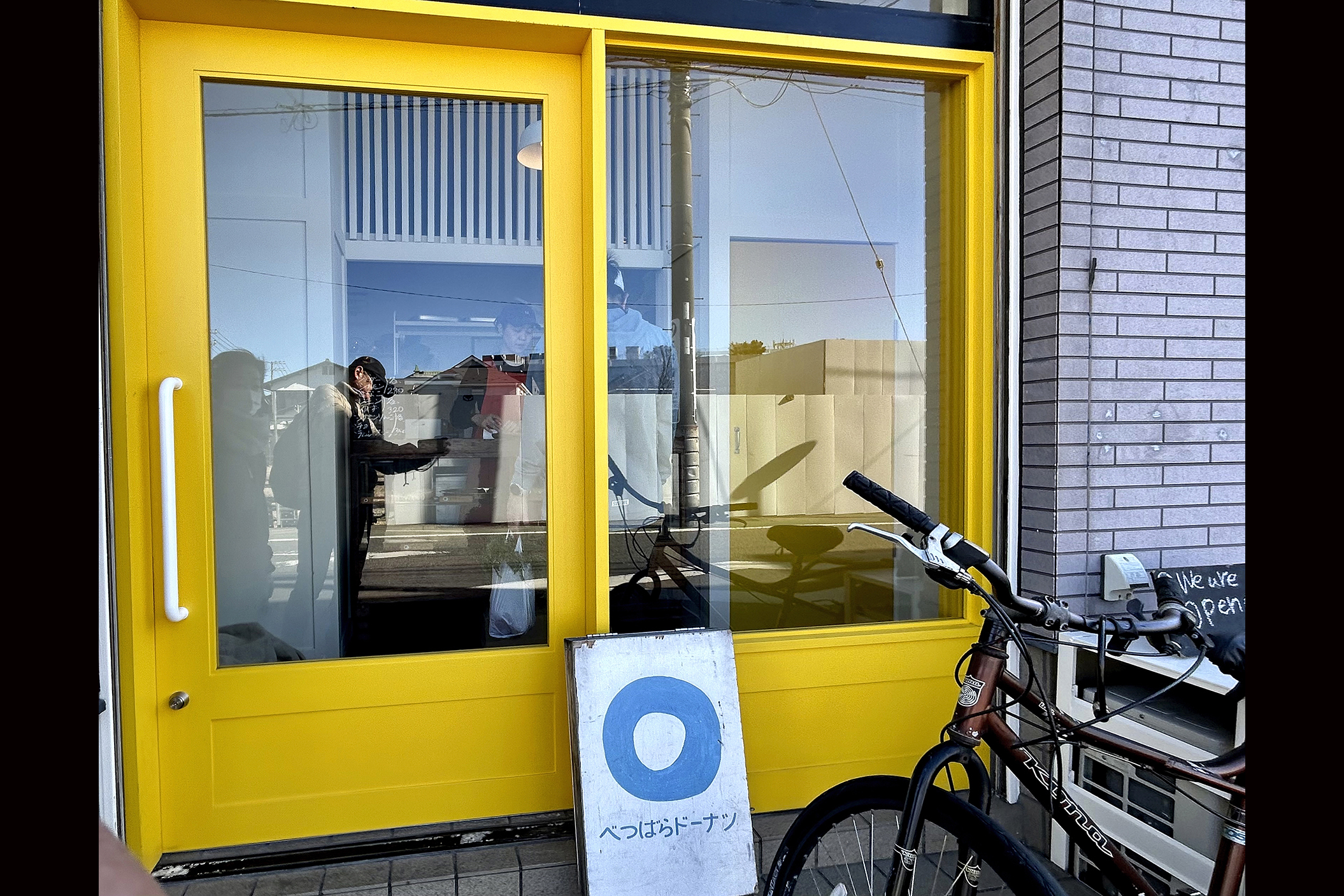 べつばらドーナツ